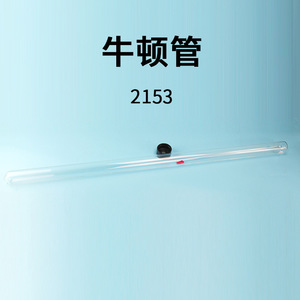 Newton's tube/money tube, yarn tube, vacuum drop test with release device, high school <b>physics</b> experiment equipment. - Product Image 4
