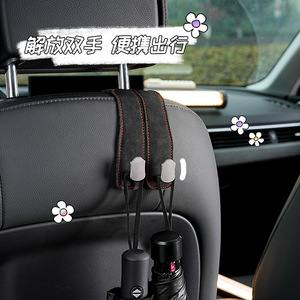 Hane <b>Car</b> Headrest <b>Hooks</b> Suede Material Simple Style For <b>Car</b> Interior Storage And Decoration - Product Image 5