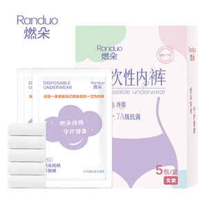 Ropa Interior Desechable Randuo para Mujer, Bragas de Cintura Media, Algodón Puro Antibacterial, 5 Piezas por Caja, para Viajes y Uso Diario - Product Image 4