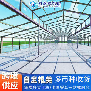 Fábrica de estructuras de acero al carbono para proyectos de auditorios canadienses, procesamiento de almacenes, casas de vacaciones, supermercados y edificios de gran altura - Product Image 4