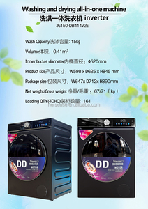 15kg Direct Drive Motor Clothes Washing Machine With Dryer for Laundry Front Load Automatic All in One Lavara Smart CE - Product Image 3