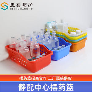 Cajas de Dispensación de Medicamentos para Farmacia 30175, Cestas de Infusión, Cestas de Almacenamiento Médicas de Plástico - Product Image 6