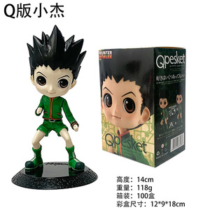 Estatua de Manga japonesa, figura de acción de PVC, modelo de juguete, figura de Anime, estatua de 14CM, versión Q, Killua Zoldyck <span class=keywords><strong>GON</strong></span> <span class=keywords><strong>FREECSS</strong></span> - Product Image 4