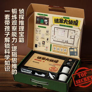 Jeu de société Call Play Mystery Detective, 15 tâches, 61 activités, puzzle logique éducatif pour enfants de 6 ans et plus - Product Image 3