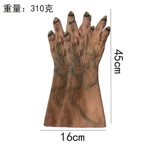 Guantes largos de zombie de 45 cm de PVC, accesorio de disfraz de terror para fiesta de Halloween, escape room - Product Image 1