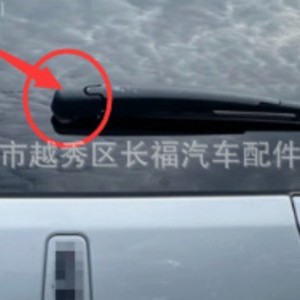 ฝาครอบน็อตแขนฝาครอบท้ายรถยนต์ Oliver รุ่น 7T4Z-17C526-B สำหรับ Ford Edge Lincoln ฝาครอบมือจับประตูพลาสติก - Product Image 3