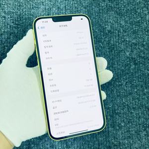 iPhone 14 Plus Usado, Teléfono Móvil 5G Usado, Teléfonos Usados de 128 GB, Teléfonos de Segunda Mano, 6.7 Pulgadas, eSIM - Product Image 1