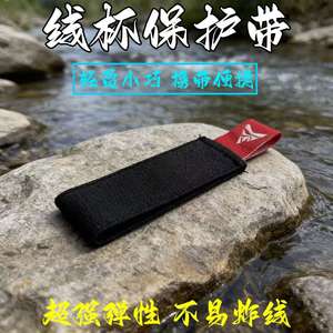 Lure <b>Fishing</b> Spool Protector Polyester <b>Reel</b> Cover Small Medium Large <b>Fishing</b> Accessories For Lure <b>Fishing</b> - Product Image 5