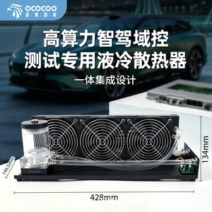 Radiateur refroidi par eau Yingbo, ventilateur 120 mm, dissipateur thermique en aluminium, faible bruit 20dBA, solution de refroidissement tout-en-un pour ordinateur de bureau, multiplateforme - Product Image 5