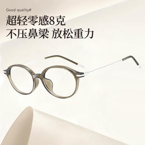 Gafas Danyang Nerd con Montura Ovalada 86145, Ligeras, de Titanio Puro, Montura Completa, para Mujer, con Lentes de PC - Product Image 2