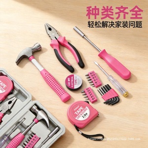 Everyday Household Tool Set 23pc Complete Home Repair Kit With Pliers <b>Hammer</b> Screwdriver In Case - Product Image 4