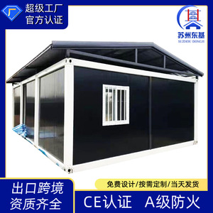 Casa Contenedor Modificada Suzhou Dongji, Oficina Rectangular de Diseño Moderno, Certificación CE, Grado A, Resistente al Fuego - Product Image 4