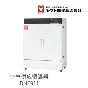 Yamamoto Electric Air Supply <b>Thermostat</b> DNE911 Model Japan Made Temperature <b>Control</b> Equipment - Product Image 2