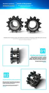 Ingranaggio a Doppia Fila in Ferro - Product Image 6