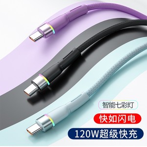 สายชาร์จเร็วแบบถัก 7 สี พร้อมไฟแสดงสถานะ 120W Type C สำหรับ Android พร้อมไฟ 1 เมตร สายไนลอนหุ้มฉนวน - Product Image 2