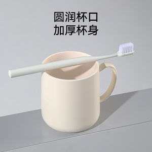 Gobelet de bain de bouche, gobelet de brosse à dents, salle de bain épaissie - Product Image 3