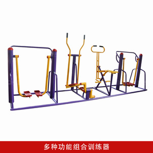 Outdoor Elliptical Trainer Steel Fitness Equipment For Elderly Parks And Squares Durable <b>Exercise</b> Trail Gear - Product Image 4