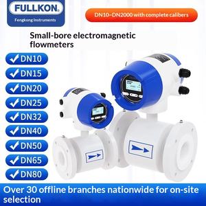 インテリジェント電磁流量計 炭素鋼 ステンレス鋼 導電性液体 水 流体 下水 酸・アルカリ耐性 - Product Image 6