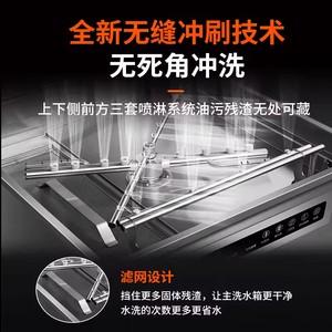 Lavavajillas Comercial Totalmente Automático con Esterilización Visual a Alta Temperatura, Acero Inoxidable 304, Cumple con Energy Star 50-60 - Product Image 2