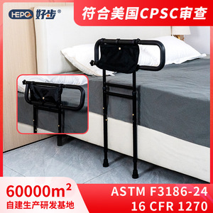 Extendable Foldable Height Adjustable Bedside Handrail <b>Grab</b> <b>Bar</b> For Elderly Pregnant Women 60.5-80.5cm Black LQX110049 - Product Image 5