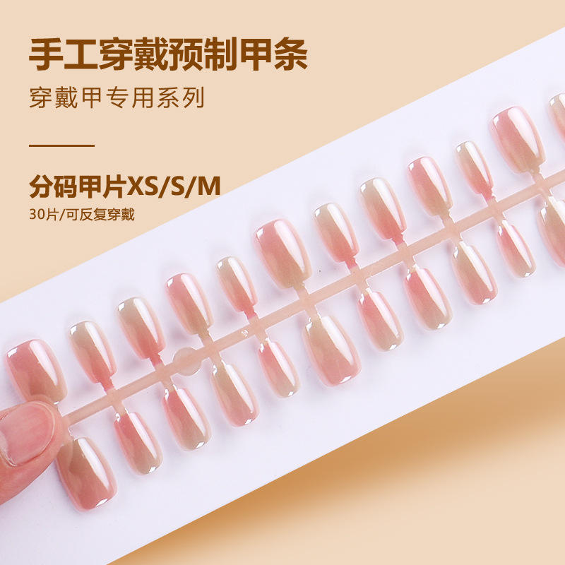 แถบสำเร็จรูป BY1426 30ชิ้นบอร์ด