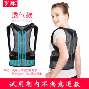 Ceinture de correction de posture lombaire gonflable noire SML respirante pour le soutien de la taille, idéale pour le fitness et le remodelage corporel, unisexe - Product Image 5