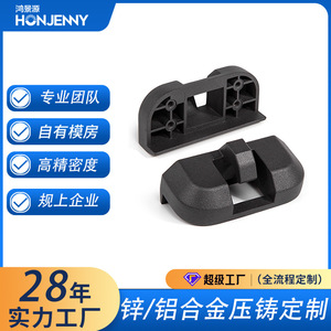 HONJENNY Aluminum Alloy Die Casting Equipment 100-1000 Ton Zinc Alloy Precision Processing Custom <b>Hardware</b> Factory - Product Image 5