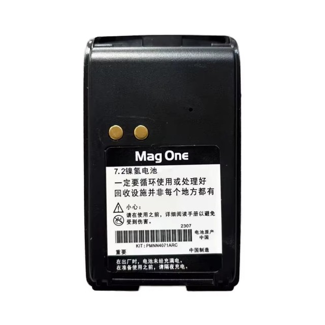 Original PMNN4071 PMNN4071AC 7.2V 1600mAh NI-MH Replacement Two-Way Radio Battery for Motorola Mag One A8 A6 BPR40