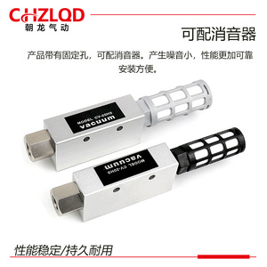 Générateur de vide Ca-10hs Ca-15hs Ca-20hs, interrupteur pneumatique à pression négative pour accessoires de commande d'bras robotiques - Product Image 5