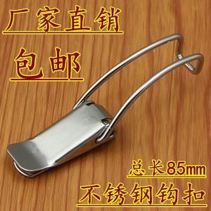 Xin Jieliang Stainless Steel <b>Clip</b> Buckle Flat Mouth <b>Spring</b> Locking Buckle For Bucket Pot Fixing Thickened Duckbill Type - Product Image 5