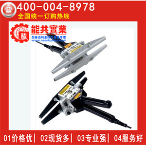 เครื่องซีลถุงแบบมือถือ Hawo รุ่น WSZ300 400 ใช้ไฟฟ้า ซีลฟอยล์อะลูมิเนียม ผลิตในเยอรมนี - Product Image 1