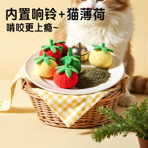 Jouet pour chat en forme de tomate cerise et kaki, résistant aux morsures, avec clochette, pour lutter contre l'ennui des chats - Product Image 4