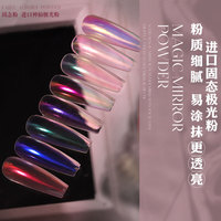 Populaire Nail Magic Mirror Poudre Solide Glace-transparent Nude Poudre Miroir Perle Acrylique Nail Glitter Sirène Poudre Super fée