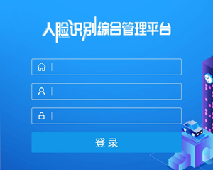 ระบบควบคุมการเข้าลิฟต์โลหะที่ทันสมัยพร้อมการจดจำใบหน้าสำหรับการใช้งานในอพาร์ตเมนต์และโรงพยาบาล - Product Image 3