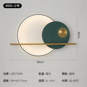 Lámpara de Pared Decorativa de Estilo Nórdico de Lujo Ligero de Diseño 2023, Nuevo Estilo para Pared de Fondo, Sofá para Sala de Estar, Dormitorio, Lámparas de Pared - Product Image 3