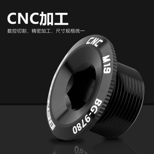 Yueli Integrated Hollow Crank Cover Screw M19 Aluminum Alloy Mountain Bike <b>Cycling</b> Part - Product Image 3