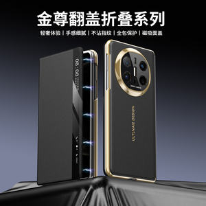 Funda de teléfono magnética para <span class=keywords><strong>Samsung</strong></span> <span class=keywords><strong>Galaxy</strong></span> Z Fold <span class=keywords><strong>3</strong></span> 4 5 6 SE W25 Side Clear View Stand <span class=keywords><strong>Flip</strong></span> Leather Cover - Product Image 2