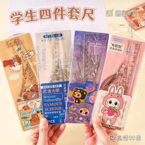 Zhongchang Creative Cartoon Ruler Set 20cm Student Math <b>Tools</b> With Set Square Protractor Compass Drawing <b>Kit</b> - Product Image 3