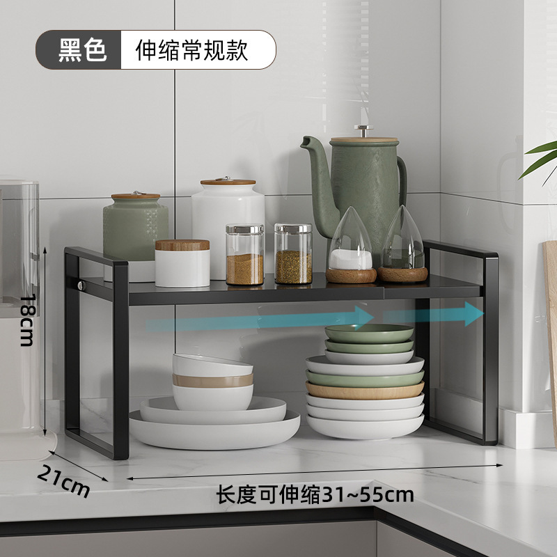 Negro - Estante de almacenamiento telescópico de una sola capa, 18 CM