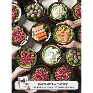 Xiangyuan <b>melamine</b> tableware, special <b>plates</b> for hot pot, commercial restaurant dishes, and retro-style skewers side dishes. - Product Image 1