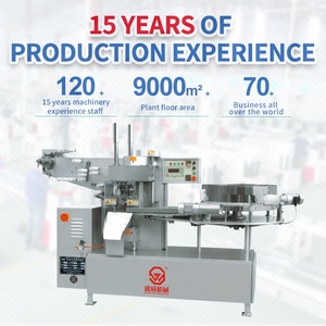 高速ロリポップグミキャンディー綿菓子小さなキャンディー包装機価格 - Product Image 3