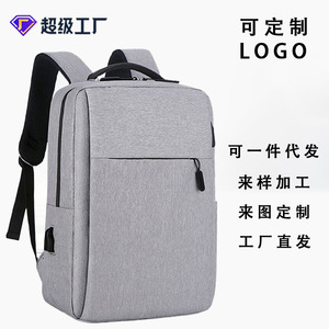Men's Large Capacity Backpack Solid Color 20-35L Interior Zipper Pocket For Commuting Business Travel Laptop Bag - Product Image 3