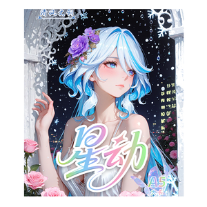 Qingfen Xingdong บัตรสะสม A5เทพี, การ์ดเซ็กซี่เล่นเกมของขวัญงานอดิเรก - Product Image 1
