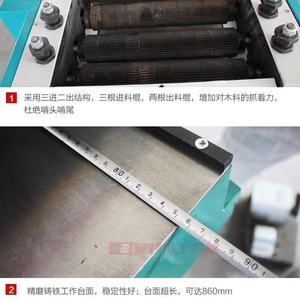 Heavy-duty Double-sided High-speed <b>Planer</b> 26mm Width 10000mm Length Fully Automatic Woodworking Machine - Product Image 5