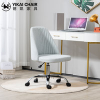 Chaise de loisirs pivotante pour salon, salle à manger et chambre à coucher, chaise de bureau sans bras en tissu pour appartement