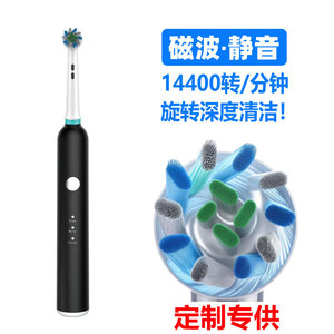 <b>Electric</b> <b>Toothbrush</b> Rechargeable Type C Charging IPX7 Waterproof Long <b>Battery</b> Life 50 Days Plastic Housing - Product Image 5
