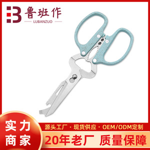 <b>Kitchen</b> Scissors Stainless Steel Nordic Green 10 <b>In</b> 1 Multipurpose Home Use - Product Image 5
