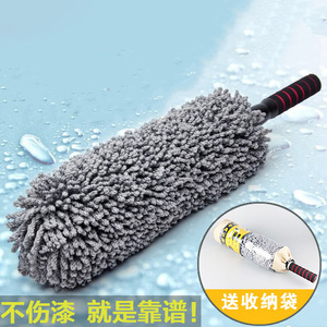 แปรงปัดฝุ่นรถยนต์ไมโครไฟเบอร์ Jianyan แบบกลม สีเทา ด้ามยืดได้ พร้อมถุงเก็บ - Product Image 1