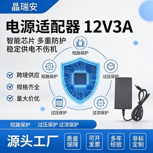 Jingruian 12V 3A <b>Power</b> <b>Adapter</b> DC Output For Surveillance Cameras Led Strips Monitors <b>Us</b> Eu Plug - Product Image 5