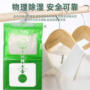 Sacs de séchage absorbants d'humidité pour armoires, anti-moisissure, anti-humidité, pour la maison, les dortoirs étudiants, pour la maison - Product Image 1